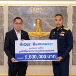 พีทีที สเตชั่น มอบเงิน 2.83 ล้านบาท สนับสนุนมูลนิธิโรงพยาบาลภูมิพลอดุลยเดช มุ่งยกระดับคุณภาพการรักษาและปั้นบุคลากรทางการแพทย์เพื่อสังคมไทยที่ยั่งยืน