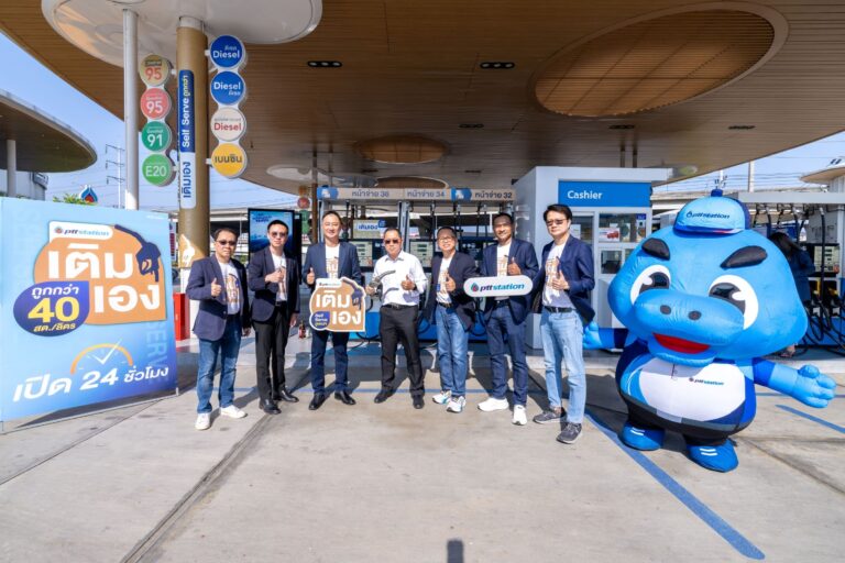 พีทีที สเตชั่น เปิดทางเลือกใหม่ของการเติมน้ำมันยุคดิจิทัล กับ “บริการเติมเอง (Self Serve)” ชูจุดเด่น “สั่ง เติม จ่าย ครบ” จบในแอปเดียว