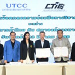 ม.หอการค้าไทย ผนึก สภาองค์การนายจ้างไทยสากล ลงนาม MOU เชื่อมการศึกษา-อุตสาหกรรม พร้อมเปิดเวทีเสวนาโลจิสติกส์ยุคคาร์บอนต่ำ