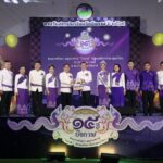 วันสถาปนาจังหวัดบึงกาฬ ครบรอบ 15 ปี