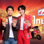 “ส.ขอนแก่น” ทุ่มงบ 50 ล้านบาทเปิดแคมเปญใหม่ “ส.ขอนแก่นทำถึง” ตอกย้ำผู้นำ “ไส้กรอกไทย” พร้อมยกระดับ “แหนมไทย” สู่มาตรฐานโลก