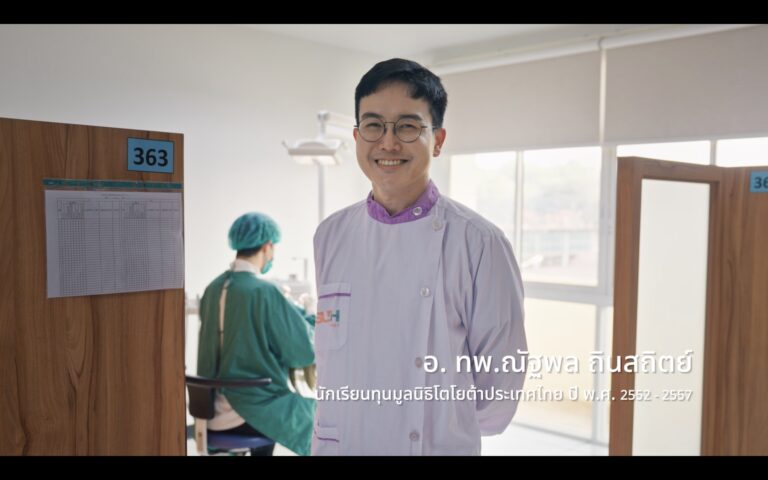 มูลนิธิโตโยต้าประเทศไทย ปล่อย มินิซีรีส์ 5 ตอน ถ่ายทอดเรื่องจริงของผู้รับทุนการศึกษาตอกย้ำแนวคิด “เพราะได้รับ จึงพร้อมส่งต่อ”