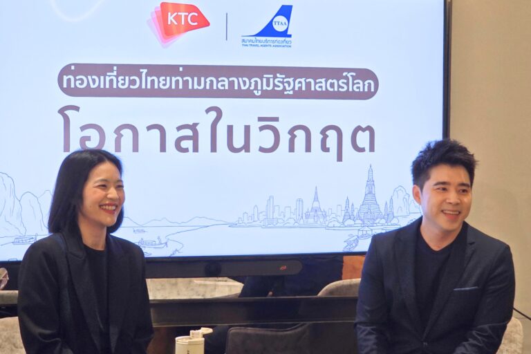 เคทีซี–TTAA ชี้ภูมิรัฐศาสตร์ไม่หยุดการเดินทาง คนไทยปรับปลายทางเอเชีย–ทริปสั้นโต