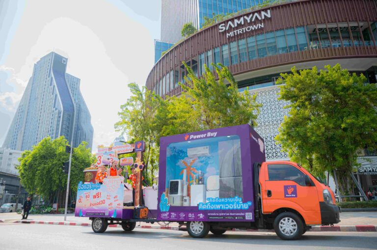 เพาเวอร์บาย เร่งเครื่องตลาดแอร์รับไฮซีซั่น ส่งแคมเปญ “Summer Fest ช้อปทะลุองศา” อัดโปรแรง–คาราวานคลายร้อน ดันดีมานด์เครื่องใช้ไฟฟ้าพุ่งช่วงหน้าร้อน