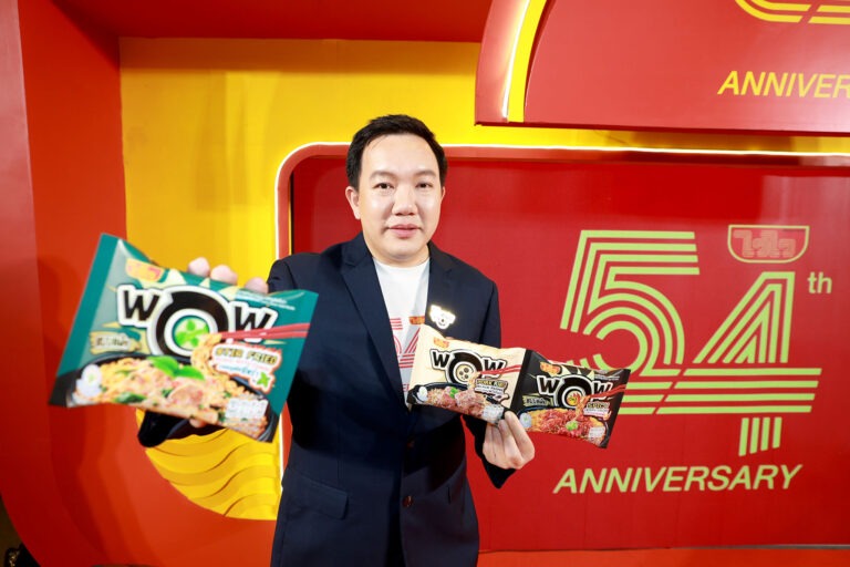 “ไวไว” ฉลองครบรอบ 54 ปี “ทุกวัยมีไวไว” เปิดวิสัยทัศน์แบรนด์ พร้อมส่ง “WaiWai WOW” 3 รสชาติใหม่เดินเกมท้าชนคู่แข่ง เขย่าตลาดบะหมี่กึ่งสำเร็จรูป