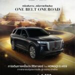 เมโทร กรุ๊ป สร้างตำนาน “หงษ์ฉี” ส่ง HONGQI E-HS9 ลุยเส้นทาง 6,000 กม. จากจีนสู่ไทย