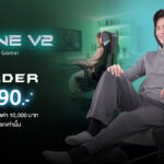 เก้าอี้เกมมิ่ง…ที่นวดได้จริง? OSIM เปิดตัว uThrone V2 พลิกประสบการณ์การนั่ง สู่การฟื้นฟูร่างกายแบบเรียลไทม์