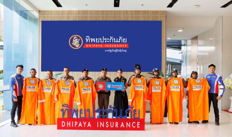 ทิพยประกันภัย มอบเสื้อกันฝน สนับสนุนภารกิจตำรวจ ดูแลประชาชนช่วงหน้าฝน