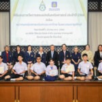 วิริยะประกันภัย สนับสนุน “เวทีแข่งขันคนเก่งคณิตศาสตร์” ปีที่ 19 ยกระดับความสามารถทางวิชาการ สร้างแรงบันดาลใจเยาวชนไทย