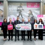 คปภ. จับมือ เมืองไทยประกันชีวิต เซเว่น อีเลฟเว่น และเคาน์เตอร์เซอร์วิส ส่งมอบ กรมธรรม์ประกันภัยสงกรานต์เบิกบานใจ (ไมโครอินชัวรันส์) เพิ่มความสุขและความอุ่นใจ ในช่วงเทศกาลสงกรานต์ 2569