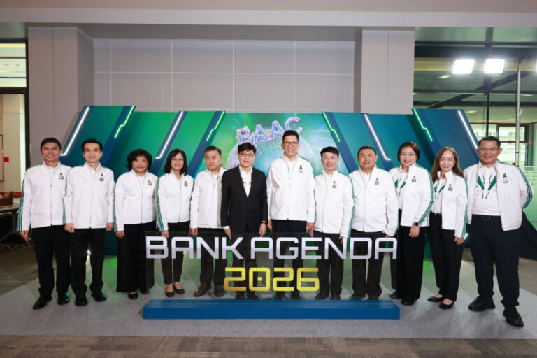 ธ.ก.ส. จัด Bank Agenda 2026 เชิญวิทยากรชื่อดังบรรยายพิเศษ