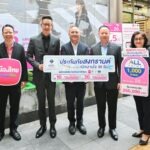 คปภ. จับมือ เมืองไทยประกันชีวิต เซเว่น อีเลฟเว่น และเคาน์เตอร์เซอร์วิส ส่งมอบ กรมธรรม์ประกันภัยสงกรานต์เบิกบานใจ (ไมโครอินชัวรันส์) เพิ่มความสุขและความอุ่นใจ ในช่วงเทศกาลสงกรานต์ 2569