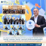 คปภ. ต่อยอดความสำเร็จ “Road Safety จังหวัดต้นแบบถนนปลอดภัย”