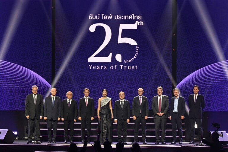 ชับบ์ ไลฟ์ ประเทศไทย จัดงานยิ่งใหญ่ฉลอง 25 ปี แห่งความสำเร็จและความไว้วางใจจากลูกค้าและพันธมิตร