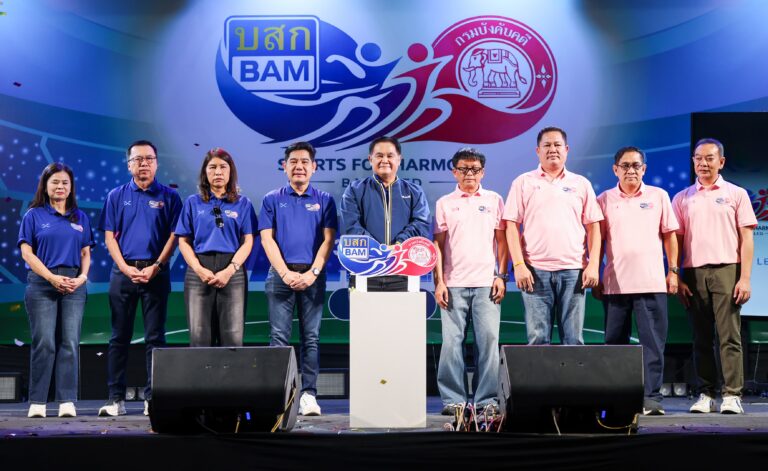 BAM จัดกิจกรรม “Sports For Harmony 2569” เสริมความสัมพันธ์องค์กร เดินหน้าสร้างความร่วมมืออย่างยั่งยืน
