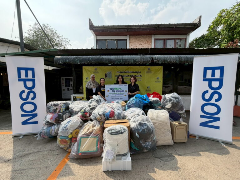 เอปสันเดินหน้าสานต่อ CSR ร่วมมูลนิธิกระจกเงา ส่งต่อสิ่งของกว่า 4,000 ชิ้น ช่วยผู้ประสบภัยและลดขยะสู่สังคม