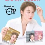 “LYO” ไม่ได้มีดีแค่ลดปัญหาผมร่วง 88TH ประกาศลุย “Hair Color ปั้นแฟชั่นเปลี่ยนโลก”