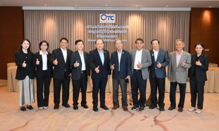 ผถห. QTC ไฟเขียว ปันผล 0.20 บาท ตอกย้ำหุ้นปันผลดี XD 10 เม.ย.นี้