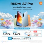 เสียวหมี่เปิดตัวสมาร์ทโฟน REDMI A7 Pro ให้หน้าจอใหญ่เต็มตา แบตอึด พร้อมฟีเจอร์อัปเกรด ในราคาเริ่มต้นเพียง 3,299 บาท