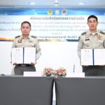 “กรมอุทยานฯ – กรมป่าไม้” ผนึกกำลังไร้รอยต่อ ลงนาม MOU นำนวัตกรรมอัจฉริยะเพิ่มประสิทธิภาพป้องกันไฟป่าและหยุดยั้งการบุกรุกพื้นที่ป่าไม้ทั่วประเทศ