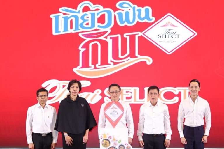 SME D Bank ร่วมทัพกรมพัฒน์ฯ เปิดตัวแคมเปญ “เที่ยว ฟิน กิน Thai SELECT ปี 3” พร้อมช่วย “พัฒนาคู่เติมทุน” หนุนเอสเอ็มอีธุรกิจอาหารเติบโตด้วยตรา Thai SELECT