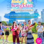 ผู้ว่า ททท. ปรับเกมรุกสู้วิกฤตน้ำมัน ดันตลาดในประเทศ “เที่ยวใกล้บ้าน” พร้อมชูอีเวนต์และคอนเสิร์ตระดับโลก ดึงนักท่องเที่ยวคุณภาพตลาดระยะใกล้