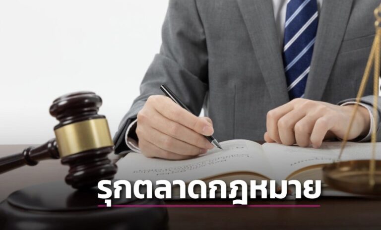 CARFINN Legal Solutionsบริการที่ปรึกษาด้านกฎหมายครบวงจร