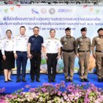 กทพ. ขอบคุณหน่วยงานพันธมิตร ร่วมสนับสนุนผลิตภัณฑ์บริการประชาชน ณ หน่วยบริการบนทางพิเศษ ช่วงเทศกาลสงกรานต์ 2569