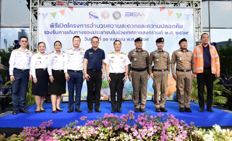 กทพ. ขอบคุณหน่วยงานพันธมิตร ร่วมสนับสนุนผลิตภัณฑ์บริการประชาชน ณ หน่วยบริการบนทางพิเศษ ช่วงเทศกาลสงกรานต์ 2569