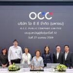 โอซีซี จัดประชุมสามัญผู้ถือหุ้นครั้งที่ 32