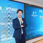 รีแบรนด์ครั้งใหญ่! “วีบียอนด์” ปรับทัพองค์กร ชูแผนกลยุทธ์ “VBEYOND’S Next Growth Chapter” ปักธงเบอร์ 1 ศูนย์กลางค้าส่งอสังหาฯ