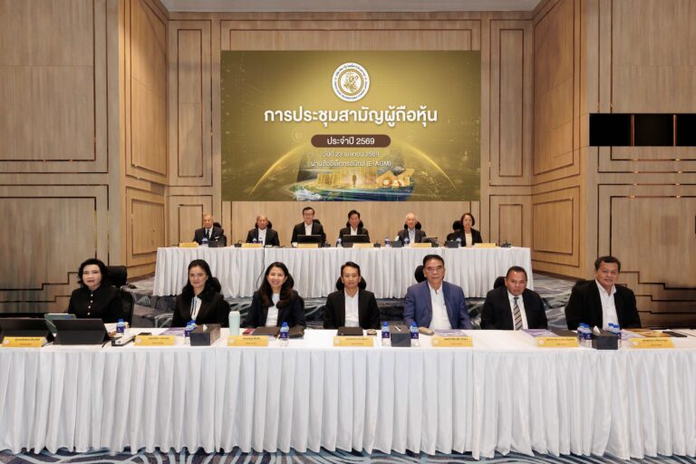 ที่ประชุมสามัญผู้ถือหุ้น TIPH อนุมัติจ่ายปันผล 1.50 บาทต่อหุ้น พร้อมเดินหน้ากลยุทธ์เติบโตยั่งยืน