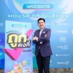 วัตสัน ขานรับโครงการ “ไทยช่วยไทย” ประกาศลดราคาสินค้าตราวัตสันกว่า 800 รายการ แบ่งเบาภาระค่าครองชีพให้คนไทย