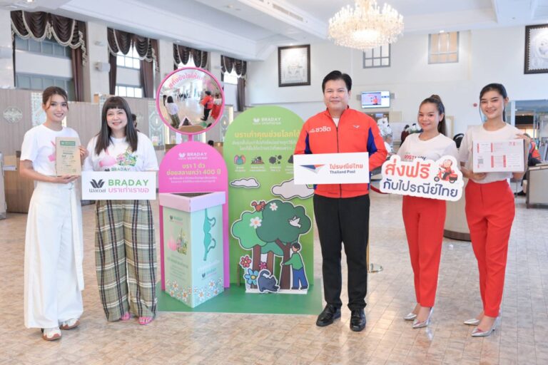 กระแสตอบรับล้นหลาม “วาโก้บราเดย์ บราเก่าเราขอ” จับมือ “ไปรษณีย์ไทย” ต่อเนื่องปีที่ 4 รับบริจาคชุดชั้นในเก่า ส่งฟรีที่ไปรษณีย์ไทยทั่วประเทศ เริ่ม 1 พ.ค.– 31 ต.ค. 69