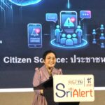 กองทุน ววน. จับมือภาคีเครือข่ายเปิดตัว SRI Alert (ศรีเตือนภัย) ร่วมฟื้นตัว-ติดตั้งระบบเตือนภัยล่วงหน้า
