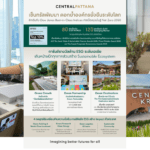 เซ็นทรัลพัฒนา ตอกย้ำองค์กรยั่งยืนระดับโลก ติดอันดับ Dow Jones Best-in-Class Indices ต่อเนื่อง พร้อมการันตีด้วยรางวัลด้าน ESG ระดับเอเชีย เดินหน้าผนึกทุกภาคส่วนสร้าง Sustainable Ecosystem