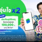 เมืองไทยประกันชีวิต ผนึกกำลัง LINE BK แจก ประกันอุบัติเหตุกลุ่ม เพิ่มความอุ่นใจรับเทศกาลสงกรานต์ แก่ลูกค้าสินเชื่อ LINE BK