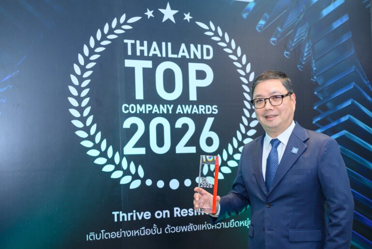 ไทยประกันชีวิต คว้ารางวัล “THAILAND TOP COMPANY AWARDS 2026” ความเป็นเลิศและโดดเด่นด้านนวัตกรรม