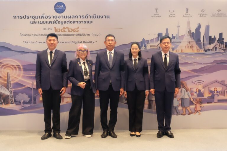 คณะ กตป. แถลงผลการดำเนินงานการติดตาม ตรวจสอบ และประเมินผลการทำงานของ กสทช. สำนักงาน กสทช. และเลขาธิการ กสทช. ประจำปี 2568