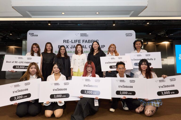 จากผ้าส่วนเกินในอุตสาหกรรมแฟชั่น สู่งานกระเป๋าดีไซน์สร้างสรรค์ ยัสปาล กรุ๊ป ร่วมกับ ม. กรุงเทพ จัดโครงการ ‘RE-LIFE FABRIC’ ถ่ายทอดพลังความคิดสร้างสรรค์นักออกแบบรุ่นใหม่ สานต่ออุตสาหกรรมแฟชั่นไทยสู่ความยั่งยืน