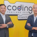 ดีป้า คิกออฟกิจกรรม Regional Coding & AI Competition ภาคกลางและภาคตะวันตก ยกระดับทักษะ Coding และ AI เยาวชนไทย สู่เวทีนวัตกรรม เฟ้นหาตัวแทนรอบภูมิภาคสู่เวทีระดับประเทศ