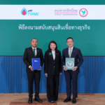 กสิกรไทยลงนามสนับสนุนสินเชื่อมูลค่า 3 พันล้านบาทแก่ PTT Tank หนุนโครงสร้างพื้นฐานพลังงานและขับเคลื่อนกลยุทธ์ Asset Monetization ของกลุ่ม ปตท.