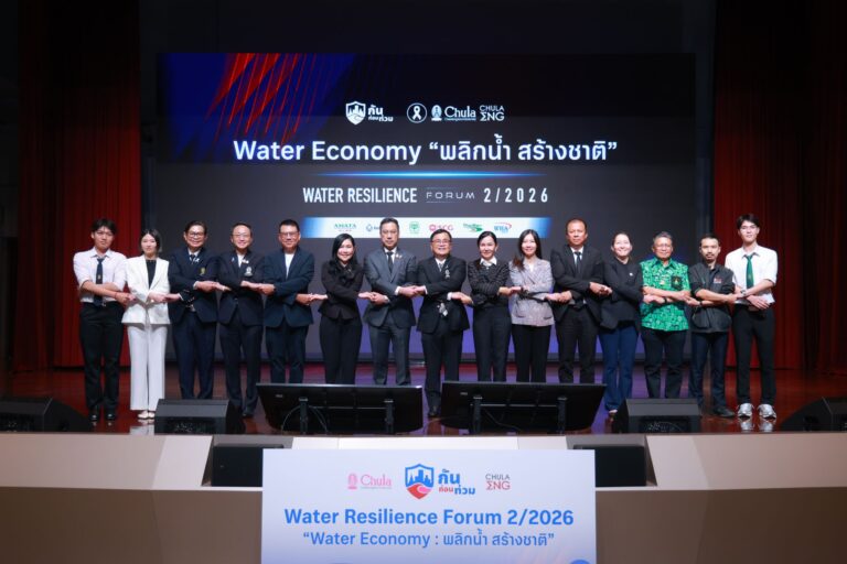 ศูนย์ “กันก่อนท่วม” จุฬาฯ เปิดเวที Water Economy ชี้ ‘น้ำ’ ตัวแปรชี้ชะตาเศรษฐกิจไทย เสนอไทยหยุดสูญเสียซ้ำซาก เร่งพลิกวิกฤตน้ำ สร้างโอกาสเศรษฐกิจ รับมือโลกผันผวน