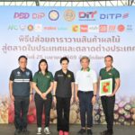 “บิ๊กซี” ผนึกภาครัฐ ดันผลไม้ไทยจากสวนสู่ผู้บริโภคทั่วประเทศ ยกระดับทั้งห่วงโซ่ สร้างรายได้เกษตรกรอย่างยั่งยืน