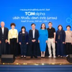 ผู้ถือหุ้น TQM ไฟเขียว ทุกวาระ AGM 2569 ผ่านฉลุย เคาะจ่ายปันผลรวม 0.60 บ./หุ้น แต่งตั้งกรรมการใหม่ – ชูกลยุทธ์ Jump+ อัพรายได้ปี 2571