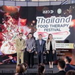 เปิดตัวครั้งประวัติศาสตร์ “Thai Street Gold Star” ร่ายมนต์สตรีทฟู้ดไทย สู่ “ดาวทองอัจฉริยะระดับโลก”
