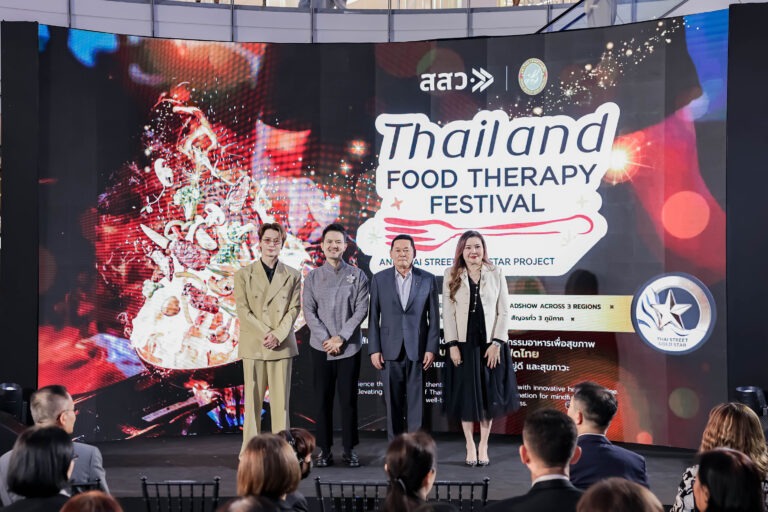เปิดตัวครั้งประวัติศาสตร์ “Thai Street Gold Star” ร่ายมนต์สตรีทฟู้ดไทย สู่ “ดาวทองอัจฉริยะระดับโลก”