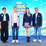 บราเดอร์เปิดแคมเปญ “Brother Ink Tank ที่อิ้งค์เลือก” ดึง “อิ้งค์-วรันธร” เป็นพรีเซนเตอร์ สื่อสารแบรนด์สู่ไลฟ์สไตล์คนรุ่นใหม่