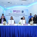 DP Survey ผนึก สยามฟาร์มาซี และ กิจมีชัย เฮลท์ ลงนาม MOU พัฒนาระบบบริหารจัดการยาและ Telemedicine ยกระดับบริการสุขภาพดิจิทัล