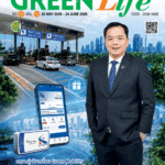 Green Life Plus Issue 117: May 2026 E-Book